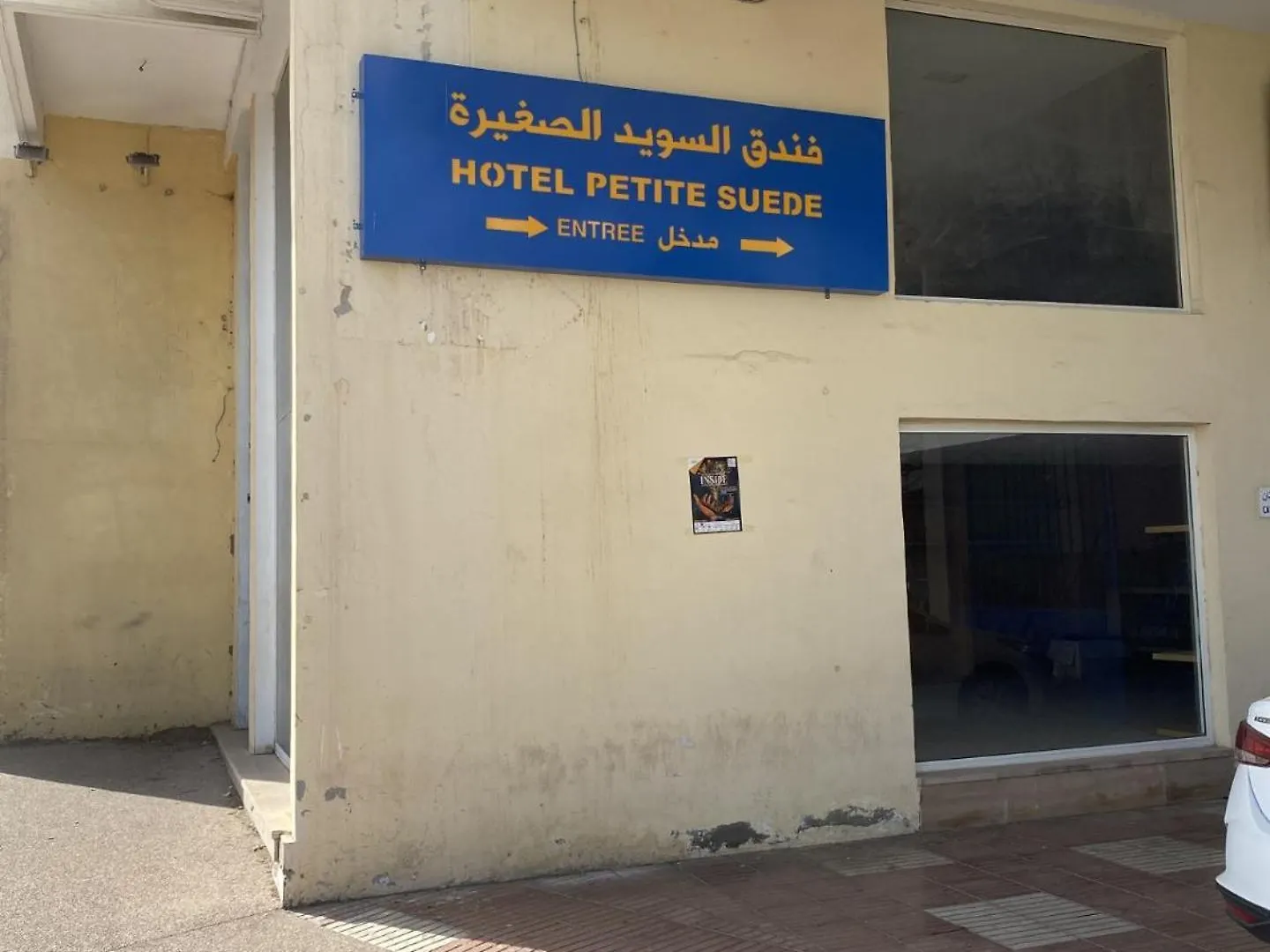 Hotel Petite Suede Agadir